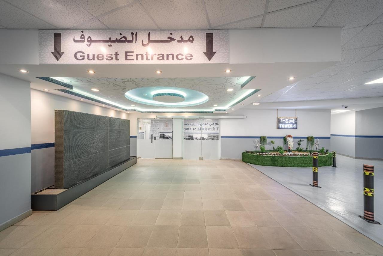 Al Kiswah Towers – Makkah Hotel Booking - Image 34